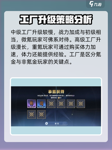 航海王壮志雄心氪金吗介绍截图4