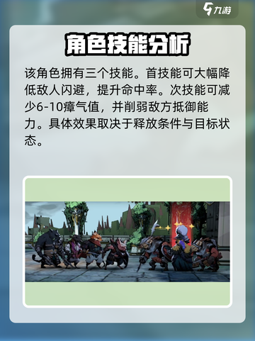 🔥安尼姆的无尽旅途：吉吉与蒙强度大揭秘！💥截图4