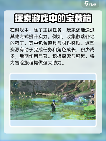 鸣潮是哪个公司的介绍截图5