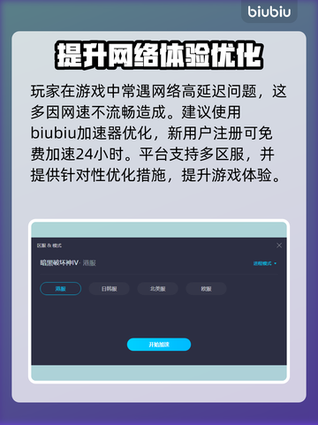 暗黑破坏神4🔥职业选择全攻略！📌截图5