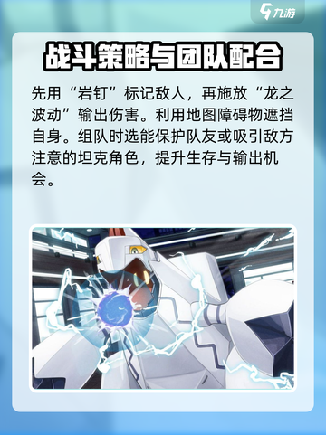 宝可梦大集结铝钢龙🔥超强玩法揭秘！截图4