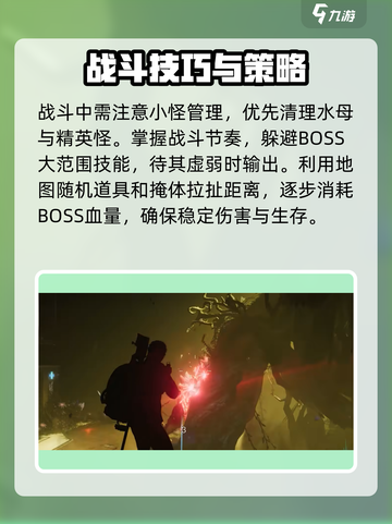 七日世界🔥忘却之主打法通关秘籍⚡截图6
