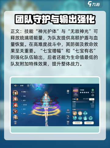 斗罗大陆：史莱克学院最强角色推荐🔥快来看看有没有你的本命！截图3