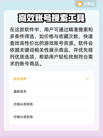 王者荣耀V10号多少钱？👇渠道分享🔥截图3