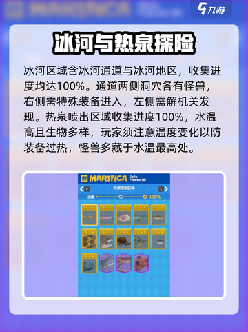 潜水员戴夫全卡片图鉴收集地点有哪些介绍截图3