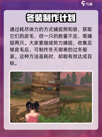 逆境重生北极狼怎么打介绍截图5