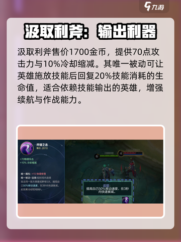 决胜巅峰🔥物理装备全解析，游戏党必看！截图4