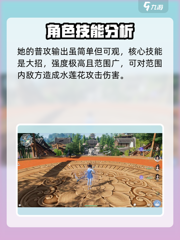 仙剑世界🔥赵灵儿强度解析，竟是隐藏王牌！截图4