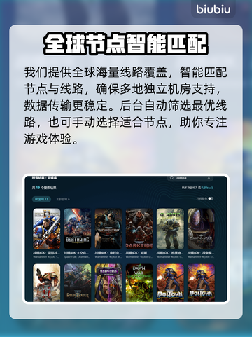 🔥战锤40k暗潮闪退掉帧？速看解决方法！💥截图4