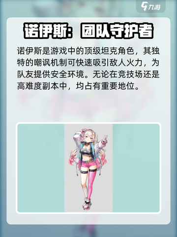 胜利女神：新的希望💥全角色大揭秘！🔥截图9