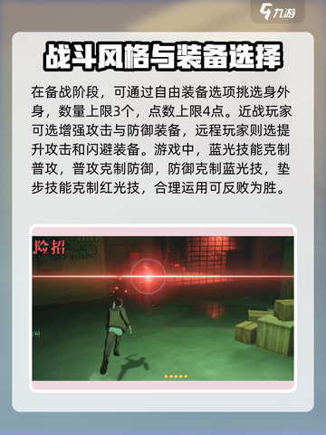 异人之下手游战力提升攻略介绍截图4