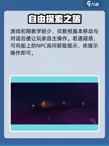 Spiritfarer🔥：超好玩的治愈系游戏，不容错过！截图4
