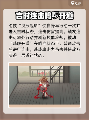 物华弥新万工轿怎么玩介绍截图3