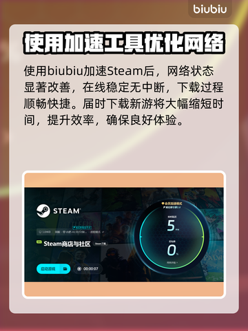 终天教团下载慢？❌提速秘籍来了！🚀游戏流畅必备！截图3