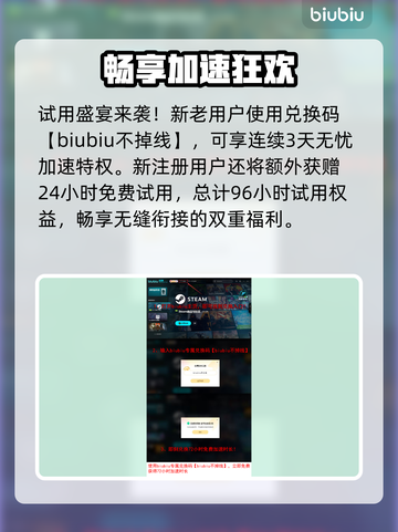 星球大战亡命之徒🔥黑屏解决方法大公开！截图4