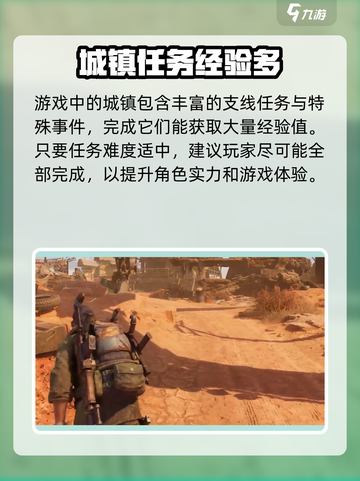 破碎之地🔥正式上线时间曝光！公测倒计时⚡截图5