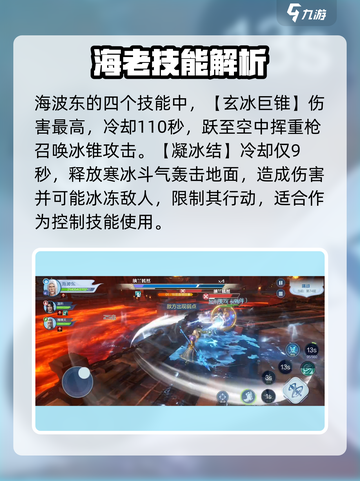 斗破苍穹巅峰对决：海老竟是隐藏boss？🔥快来看看玩法攻略！截图3