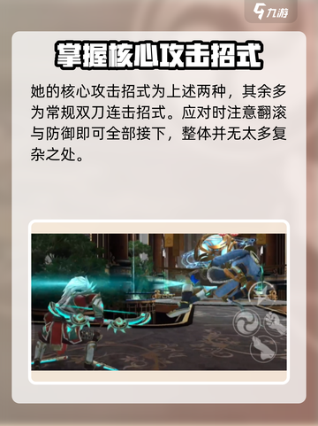 暗影格斗3🔥婕特打法秘籍，轻松通关伊图层面！💥截图5