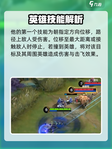 决胜巅峰库夫拉技能是什么介绍截图3