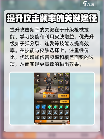 向僵尸开炮食堂💡玩法攻略，轻松制胜💎截图4