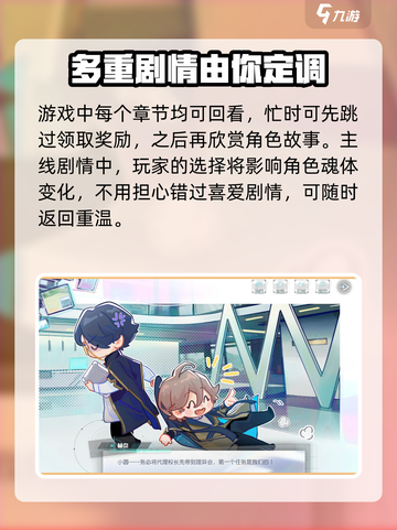 万华弧光🔥公测时间曝光！🎉等你来战截图5