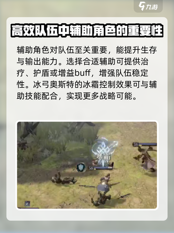 龙息神寂冰弓配队攻略介绍截图4