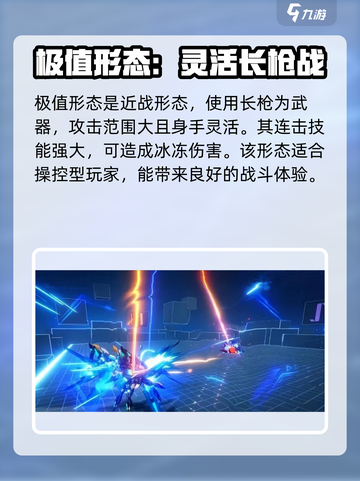 崩坏3💥真理之律者上线时间🔥抢先看！截图3