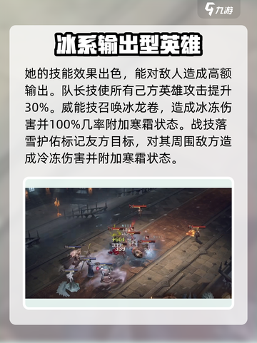 龙息神寂洛希妮雅怎么样介绍截图3