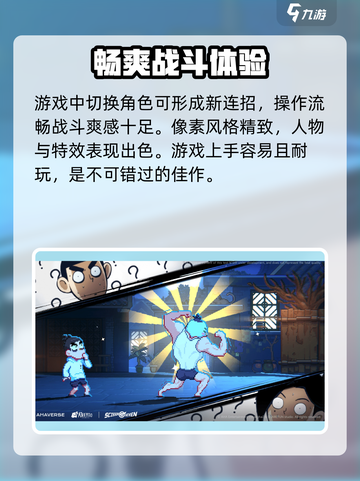 刺客伍六七手游什么时候上线介绍截图5
