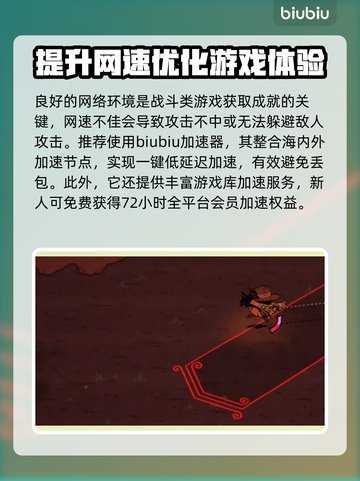 荒野枪巫成就全解锁🔥游戏党必看！截图4