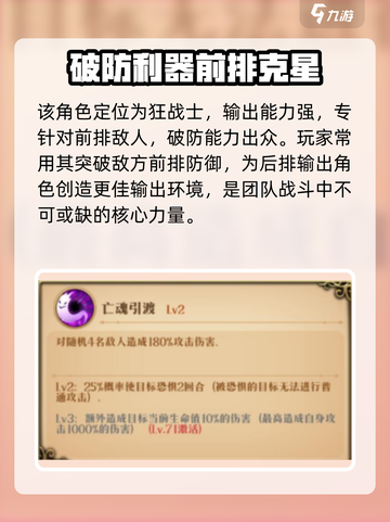 暗影战姬莉莉丝怎么样介绍截图2
