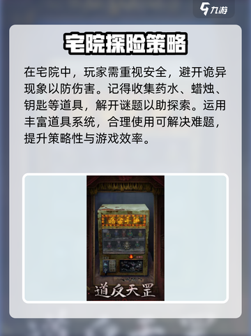 纸嫁衣7🔥兑换码大公开！手把手教你如何使用🎁截图4