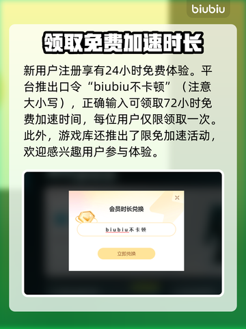命运方舟🔥闪退解决办法，玩家必看！🎮截图3
