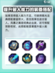 曙光英雄🔥梅林最强出装💡装备搭配一览截图3