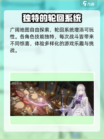 黑色信标制作人是谁介绍截图4
