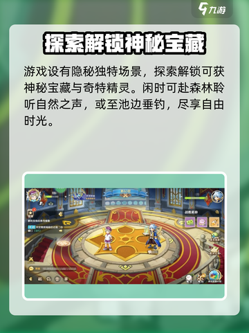 西普大陆手游💥最新安装包下载地址🔥截图5