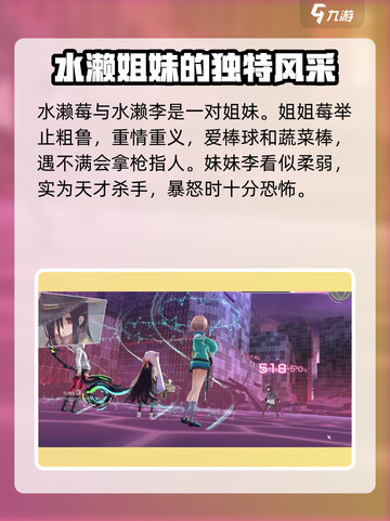🔥炽焰天穹31B：神秘角色大盘点，惊爆你的游戏世界！截图3
