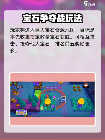 爆裂小队🔥超级矿井玩法大揭秘！💎截图2