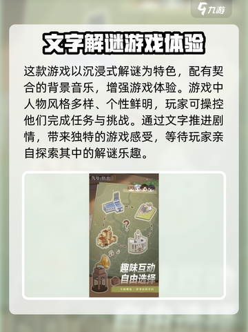 代号焦土什么时候上线介绍截图4