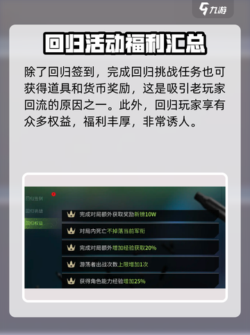 萤火突击签到奖励大曝光🔥，游戏党必看！截图5