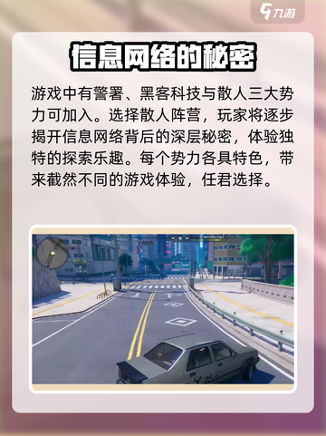 异环什么时候公测介绍截图3