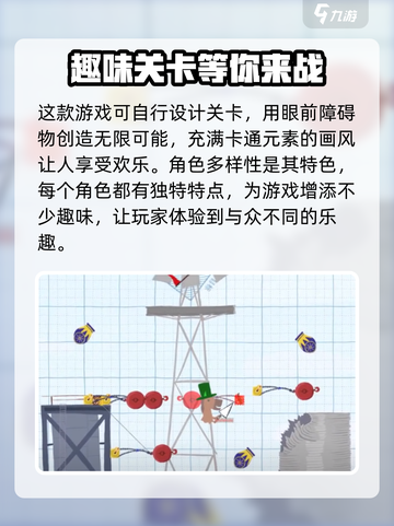 🔥超级鸡马手机版上线时间🔥等不及要玩了！🎮截图3
