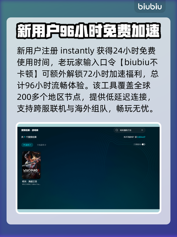 明末渊虚之羽上线时间🔥游戏党必看🎮截图3