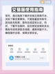 梦幻西游账号🔥哪里卖？流程超简单！截图2