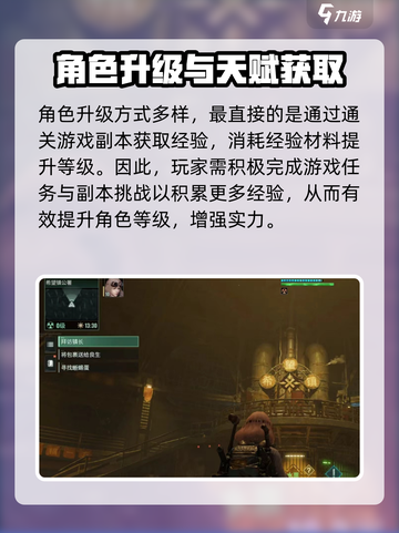 破碎之地游戏技巧大公开！🎮玩转游戏全靠它✨截图4