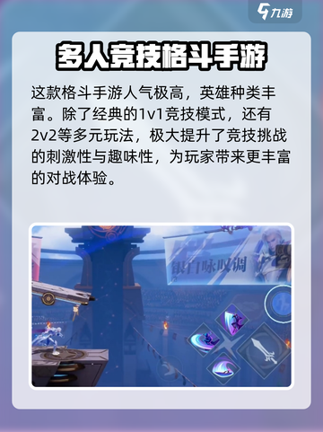 星之破晓资格申请入口在哪介绍截图4