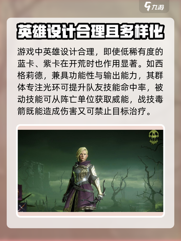 龙息神寂英文名叫什么​介绍截图4