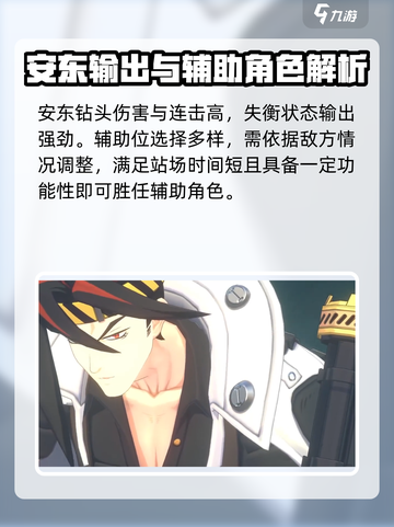 绝区零零号空洞🔥配队打法超全推荐！游戏技巧一网打尽🎮截图5