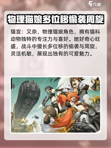 绝区零全部人物介绍年龄介绍截图9