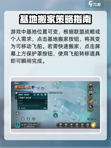 群星纪元开荒攻略分享介绍截图6